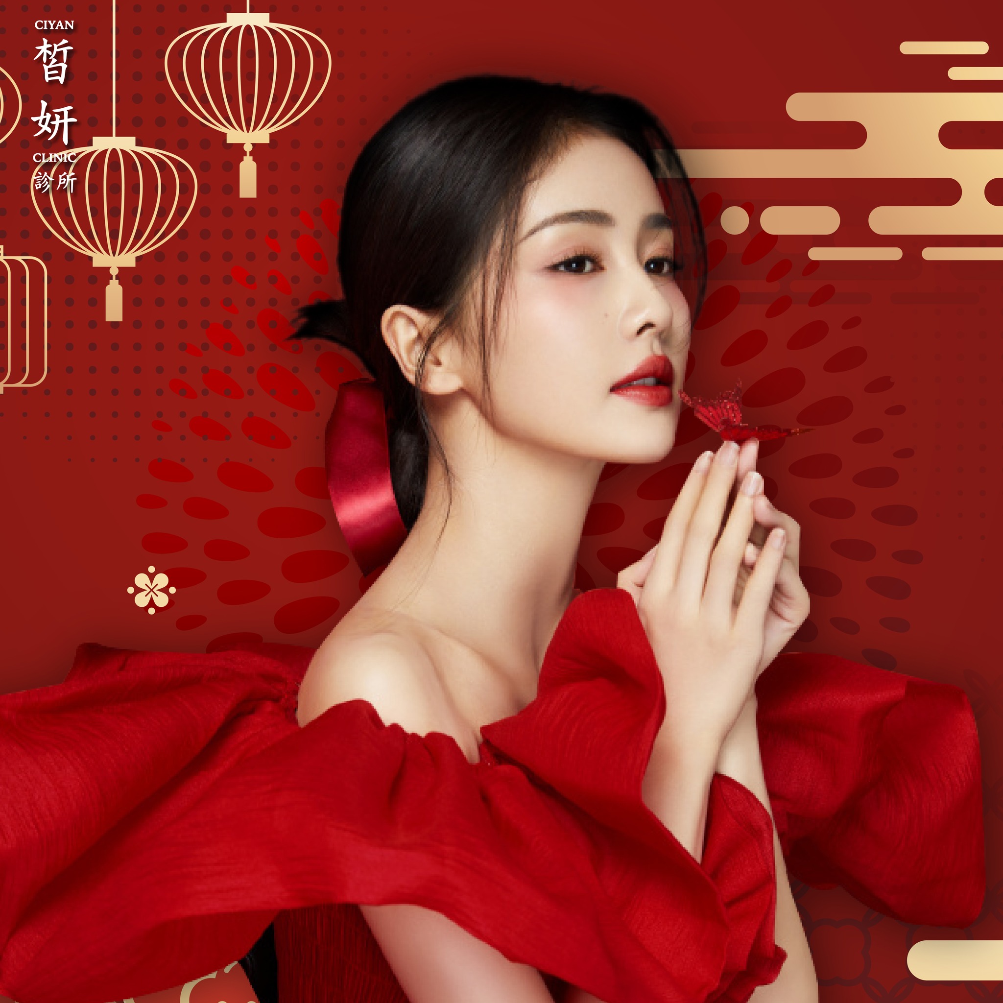皙妍診所、醫美皮膚、保濕導入