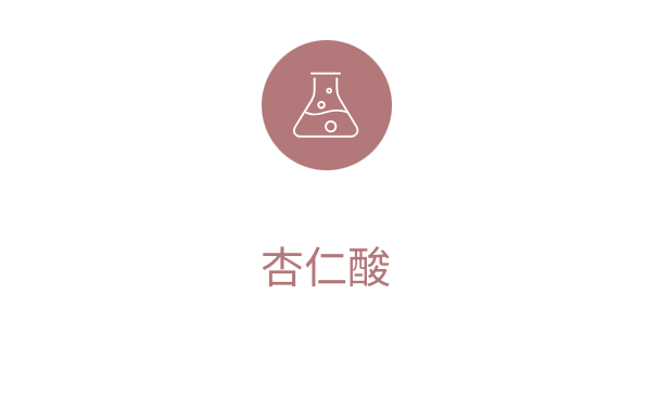 皙妍診所、醫美皮膚、醫美皮膚變好
